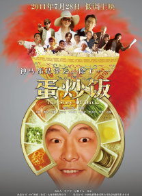 秋霞黄色一级片